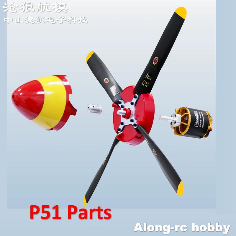 Brushless Motor Thrust Test Stand - Пропеллеры EP16*12 1612 с 4 лопастями,